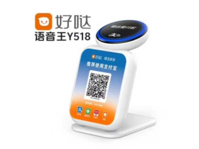 钦州好哒语音王